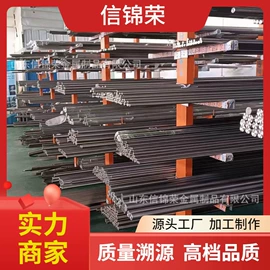 无缝管;铝及铝合金材;彩钢瓦