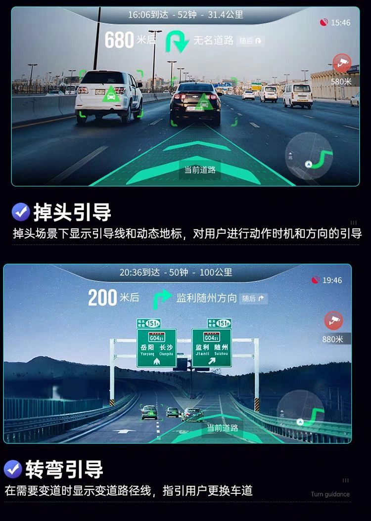 The New Center Console High-Definition Driving Recorder with Front and Rear Dual Cameras and Real-Life Navigation on the Car Smart Screen