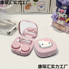 隐形眼镜盒卡通可爱女凯蒂猫双联伴侣盒日抛美瞳盒便携带镜子镊子
