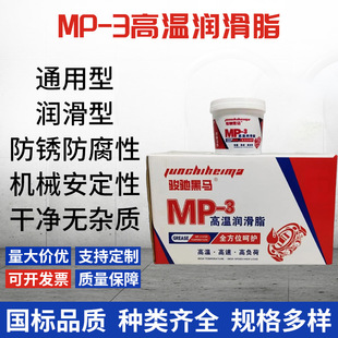 MP-3ͨ�Ý���֬ͨ���͙Cе���P����֬�S��ֱ�l�����S�͸ߜ؝���֬