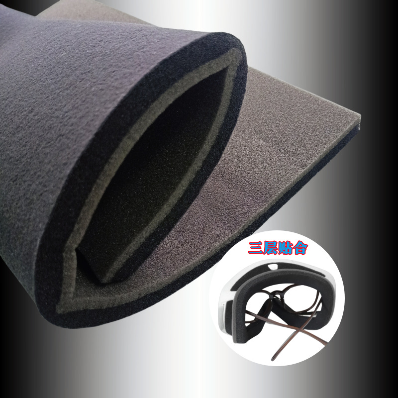 滑雪眼镜面罩海绵体VR眼镜面罩海绵护目镜面罩海绵体复合材料