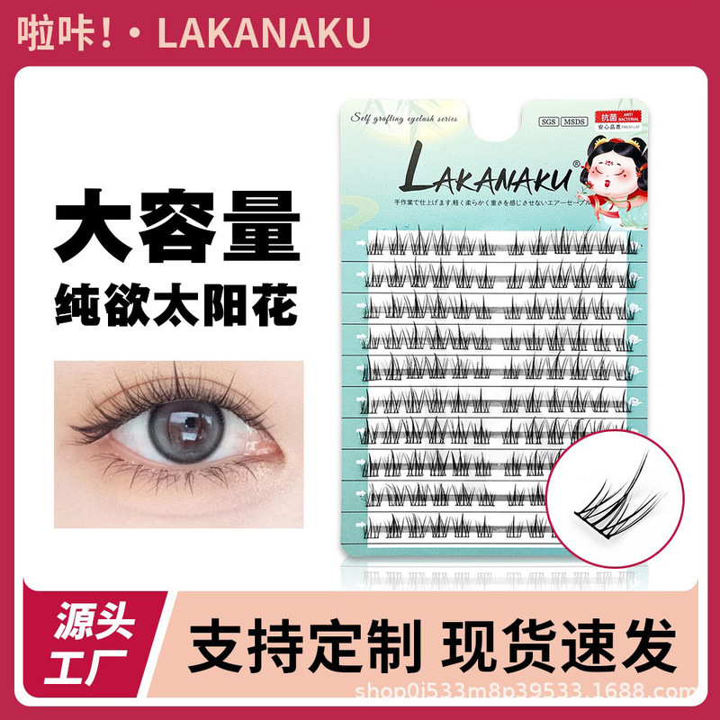 160 White Moonlight Wheat Ears Ten Rows of Thick Pure Wild Little Devil Light European and American Comic Barbie Large Capacity False Eyelashes