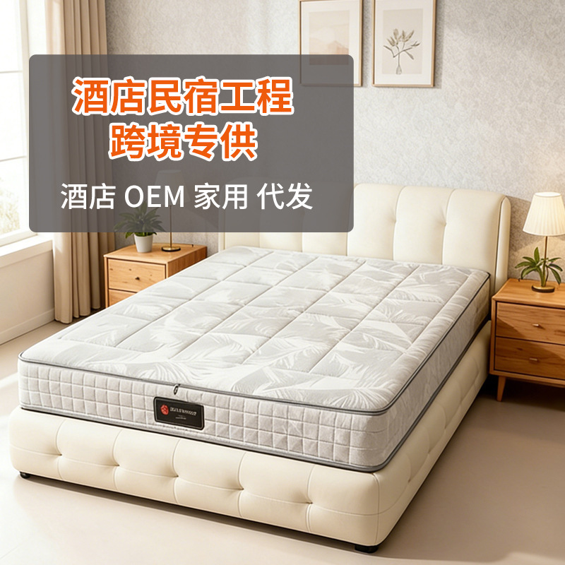 Mini Spring Mattress, High-Compression Pocket Spring Fully Detachable 3D Mattress, 3D Bubble Spring down Fabric Mattress