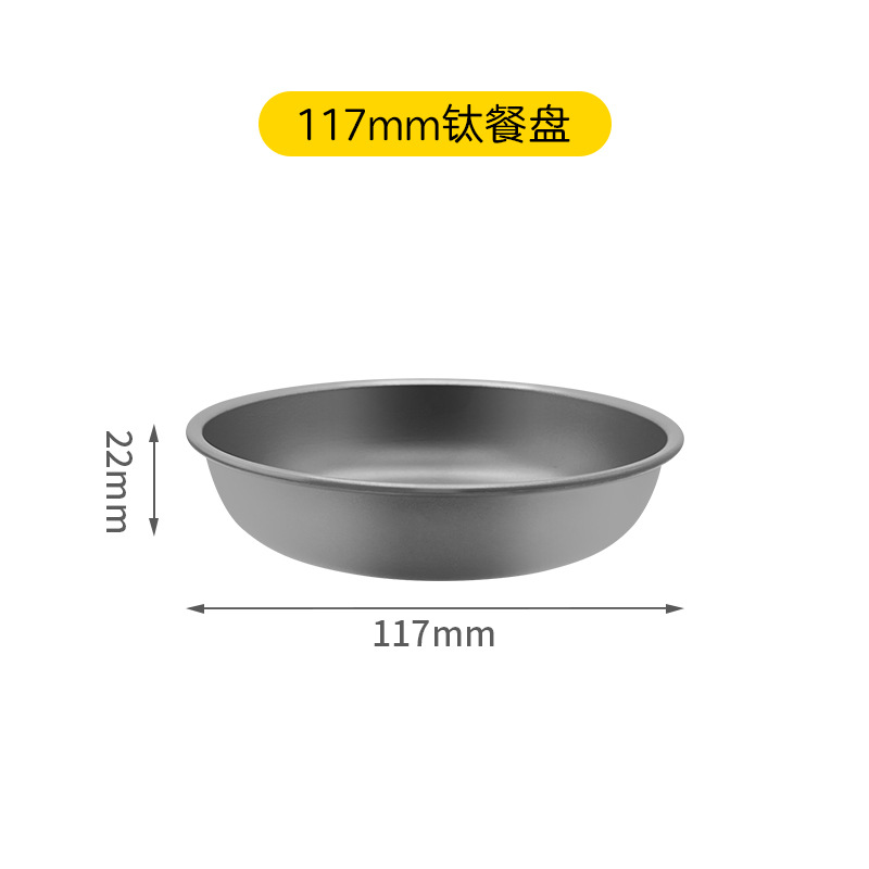디스크 117mm 외경