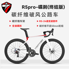�K��R5pro�K�Y��ȫ̼RS24�ٹ�·܇ȫ�͉����x����܇�T��̼��