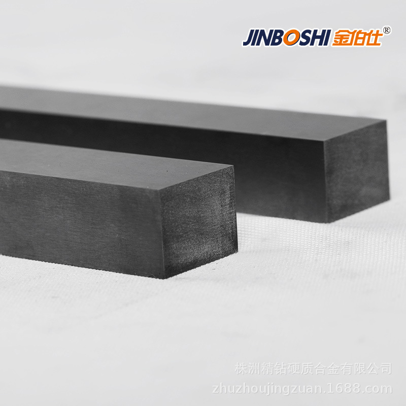 硬质合金长条 720×20×14mm 硬质合金刀条 耐磨合金条尺寸规格全