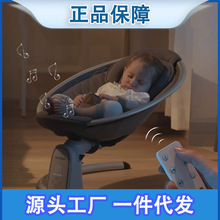 【品牌直供】英国HOTMOM婴儿摇摇床新生儿安抚摇椅哄睡电动摇篮