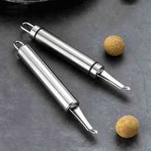 龙眼去核器荔枝桂圆去皮取肉勺大虾开背刀挖虾脑工具剥虾器龙眼勺