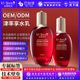 OEM������ƽ��w����ˮ�����b���g���沿���o���A��Һ���Ƽӹ�