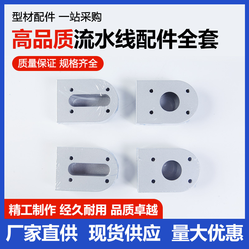 4080配件3060机头机尾铝座全套输送带皮带线输送机调节尾座