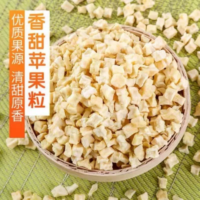 Бутик сушеные яблочные кубики Яблочные зерна Яблочные хрустящие оптом новые готовые к употреблению обезвоженные яблочные кубик закуски трансграничные