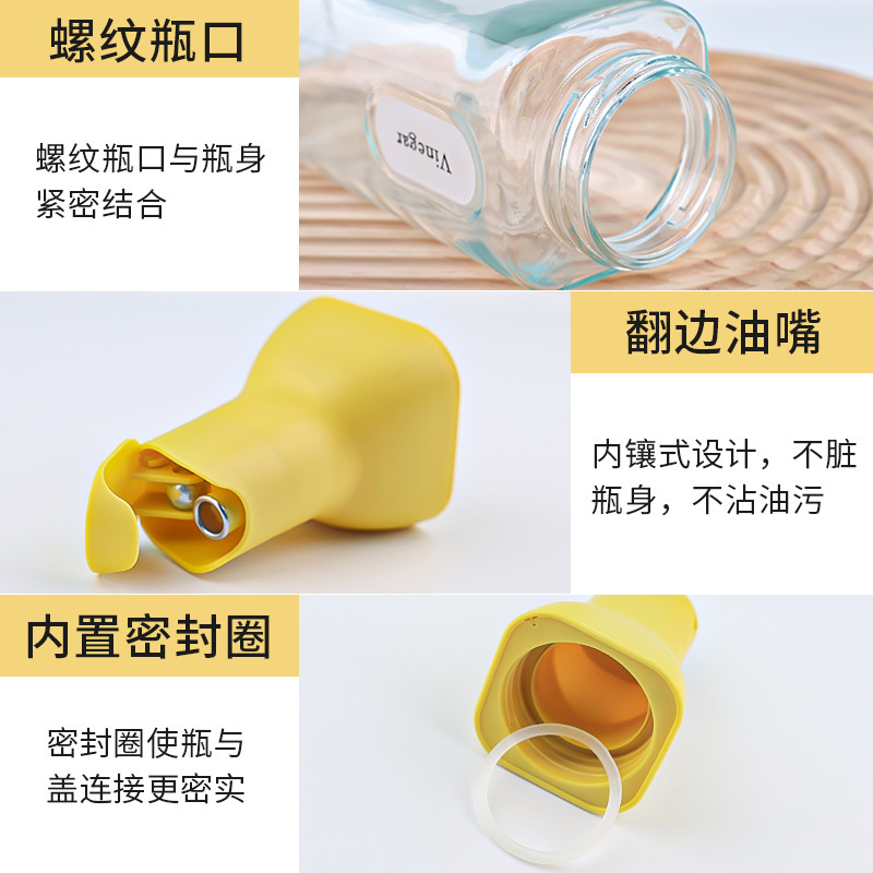 现货自动开合倒油壶不挂油厨房用品酱油醋油瓶家用玻璃油壶调料瓶|undefined