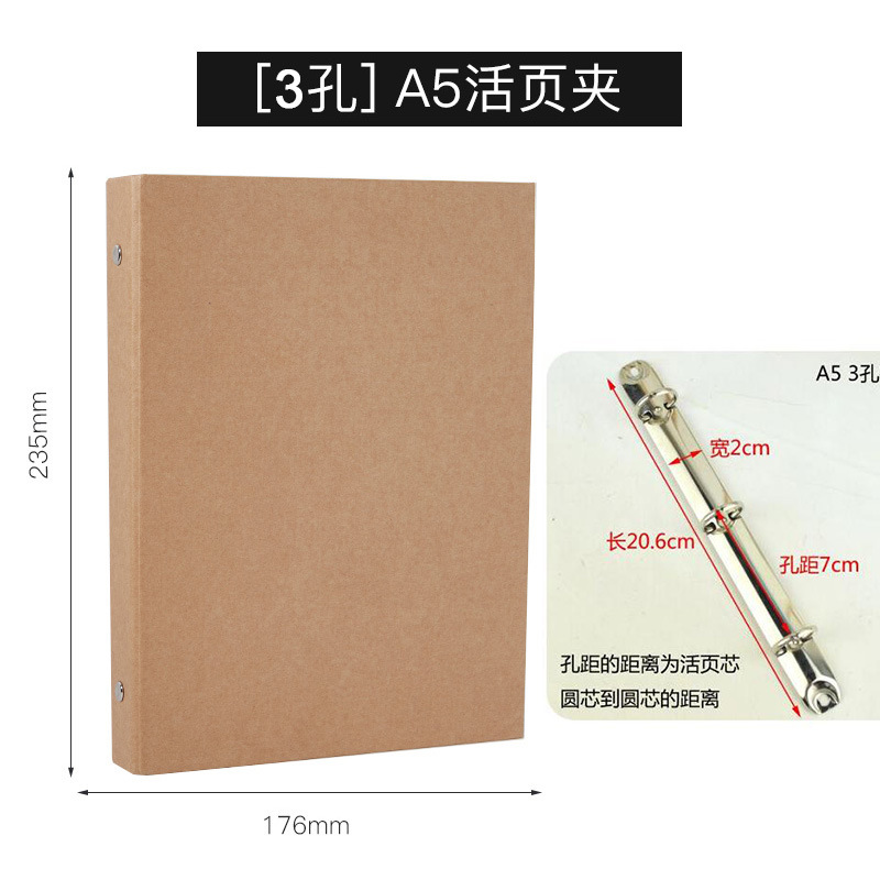 Cáscara de papel Kraft A4 material de archivo cáscara dura DIY graffiti Bloc de notas retro B5 de hojas sueltas libro A5 carpeta