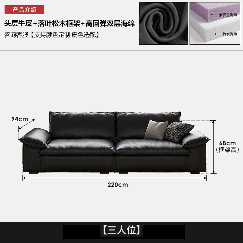220cm 3인승