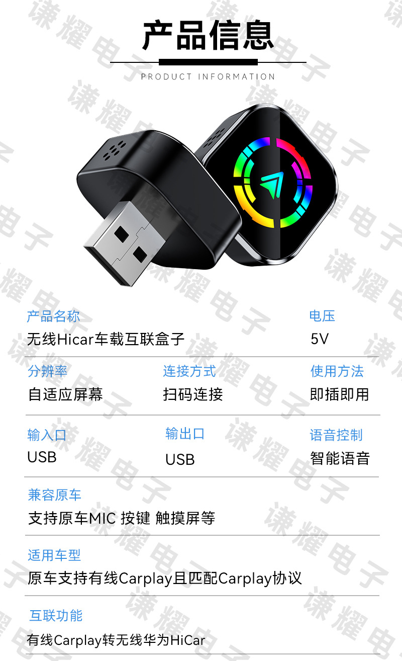 The original carplay box converts from wired to wireless hicar module, smart car connectivity, Huawei hicar box