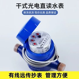 水表;流量计;电能仪表