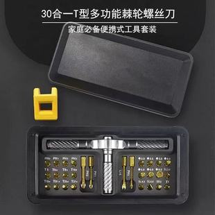 �羳���݆�ݽz�����b30��һ�๦��s2䓼��ð������ӹ��߽M����