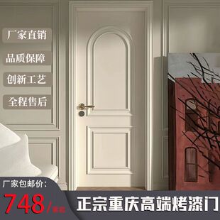 重庆实木复合烤漆门高档法式卧室门套装门室内门木门门套房门隔音-阿里巴巴
