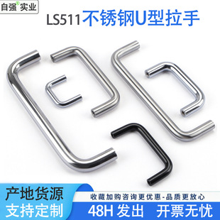 LS511���P䓌������� �F�����s����������z�y�p�����P�U�Ͱ���