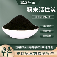 ���Iľ�|��ĩ�����̿ ��ˮ̎����CODˮ�| �ߵ�ֵ��ˮ Óɫ�ἃ