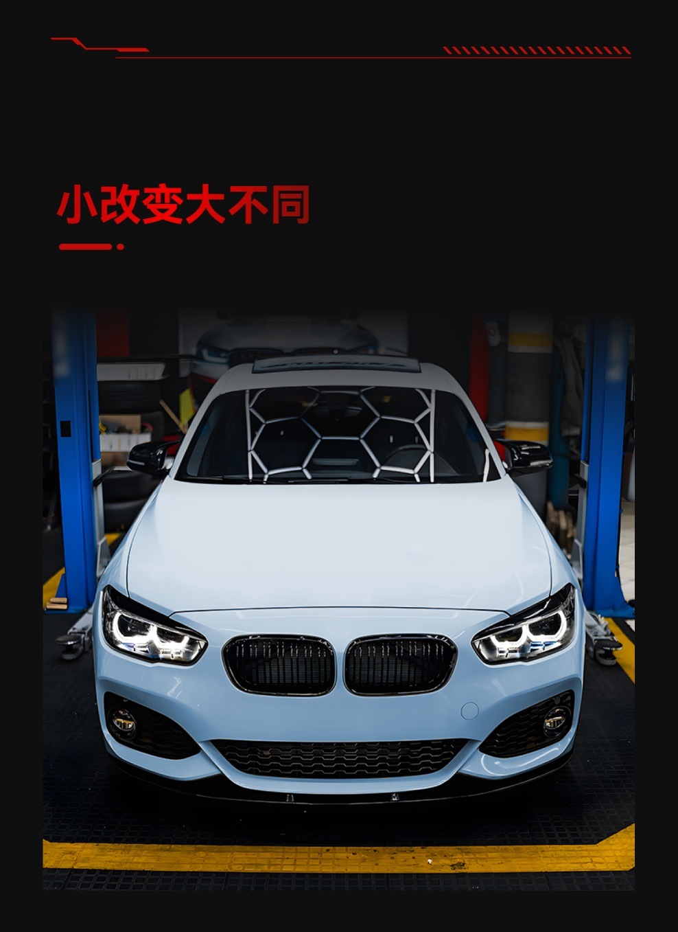 Suitable for 2015-2019 Bmw 1 Series F20 F21 Lci Single Line Double Line Vertical Strip Mesh Grille Cross-Border Modification