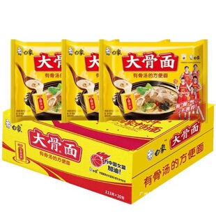 ��������ǜ�����113g*20�������������b������b��ʳ��lʳƷ