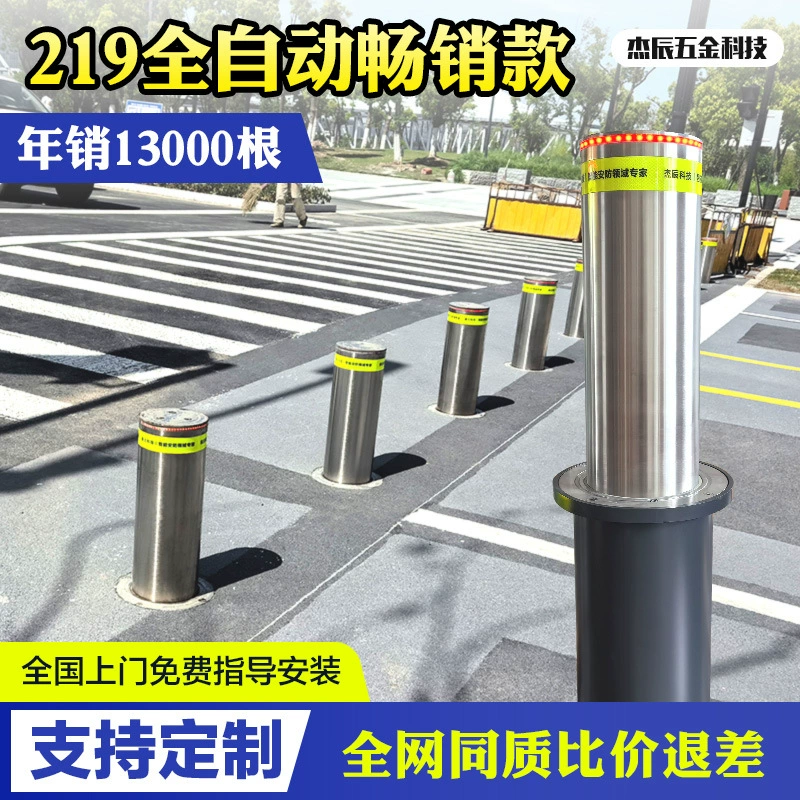 Производители оптовых автоматических подъемных колонн из нержавеющей стали дистанционное управление входом и выходом гидравлических подъемных колонн, чтобы предотвратить столкновение дорожных свай