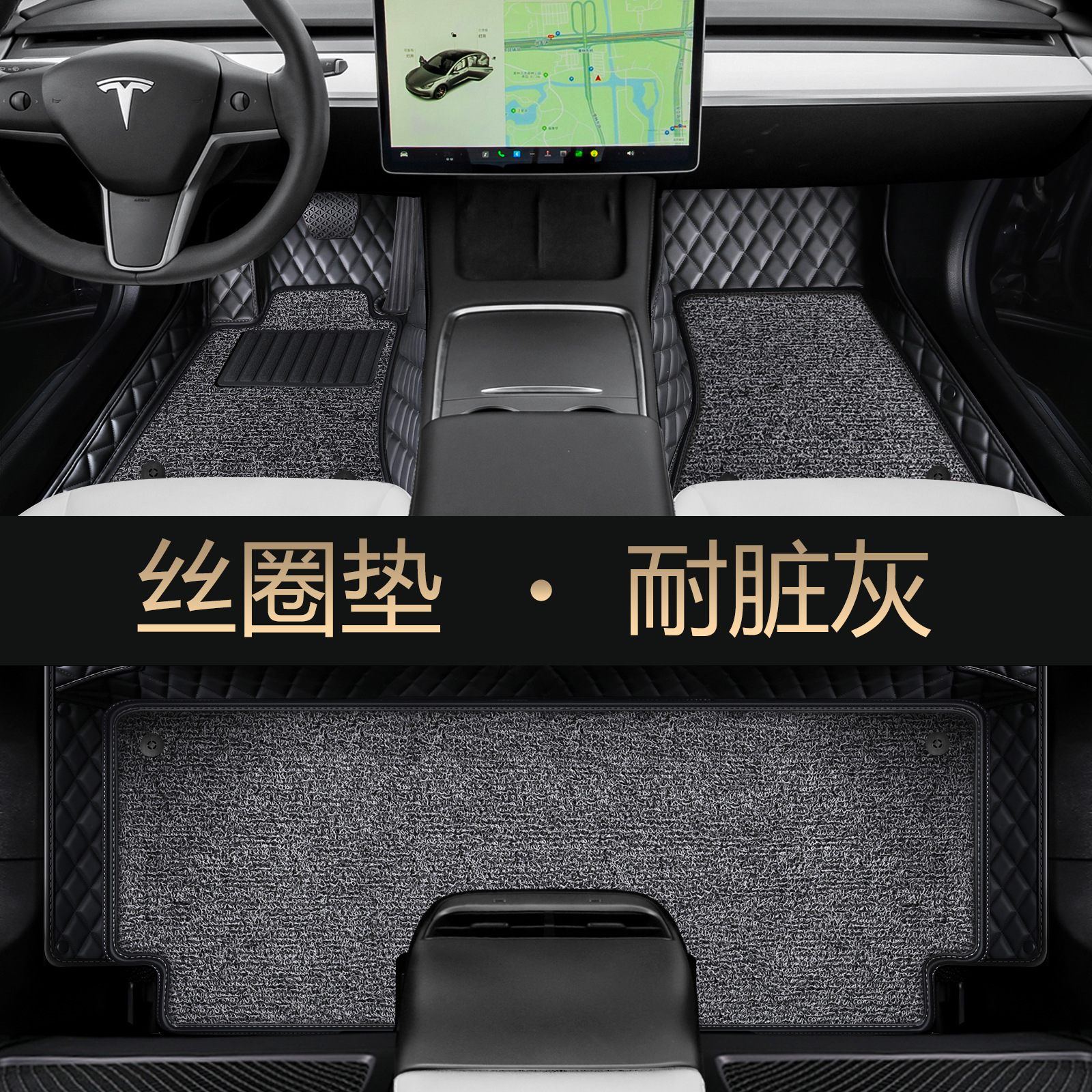 Floor Mats for Tesla Model Y Model 3 Refresh, Full Coverage Car Floor Mats