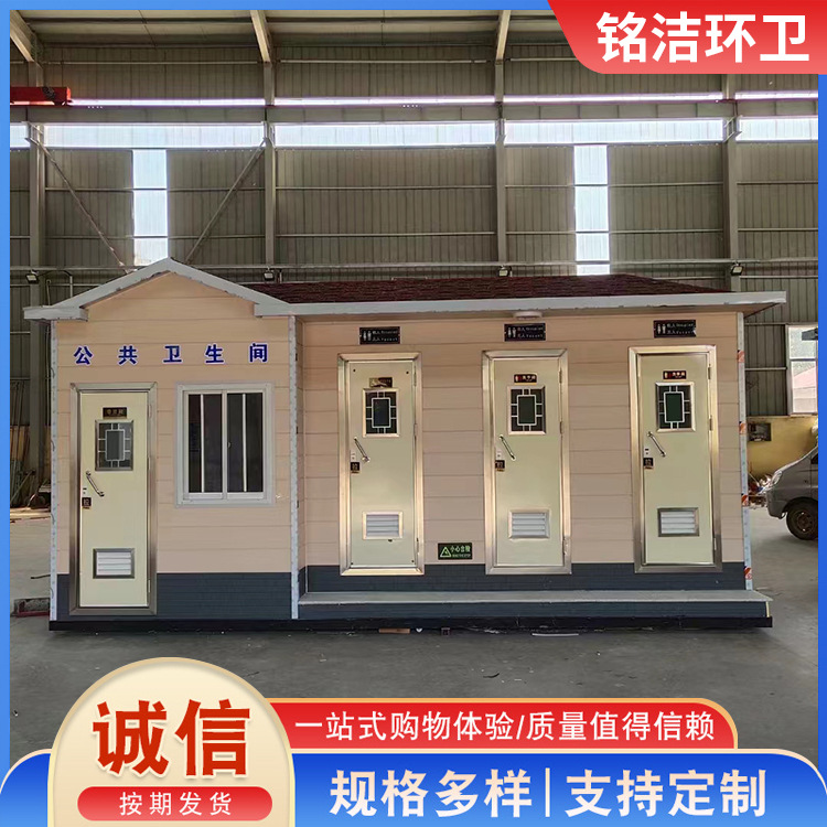 泡沫封堵式移动厕所 发泡移动生态厕所 现代夜市无下水移动厕所