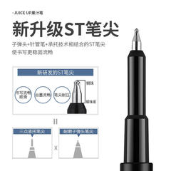 Japanese Pilot Juice Up juice pen replacement cartridge 0.4mm medium nib pen cartridge LP3RF-12S4