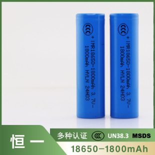 ��Ʒ �aһ18650�늳� 1800���� 3.7Vƽ�^ ��ӮaƷ��늌� �늳�