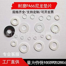 绝缘垫片;工业橡胶;绝缘隔离柱