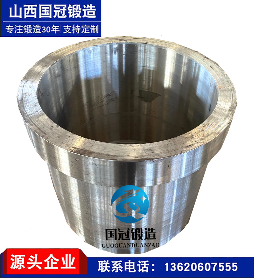 厂家直销大型圆筒锻造 45#锻件 调质处理 锻造毛坯