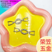 背包材料金色鞋扣合金订 做打孔爱心衣领链扣包扣皮带短链挂钩弧