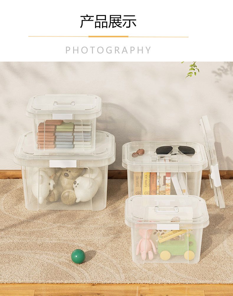 收纳箱新_13.jpg