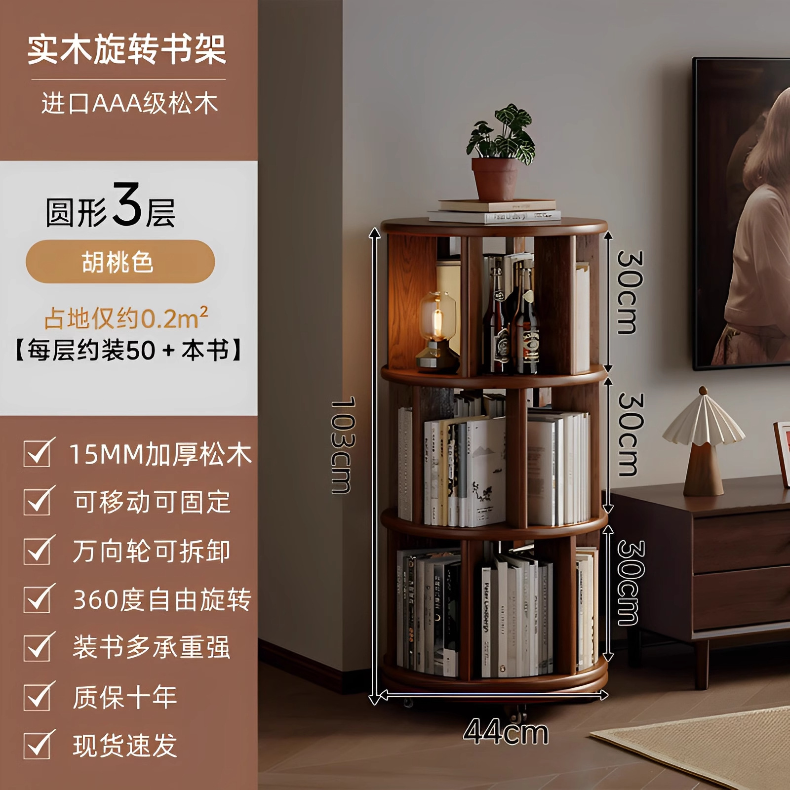 [Upgraded pulley] Walnut color 44*44*103cm