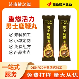 复合保健产品;膳食补充;其他药食同源