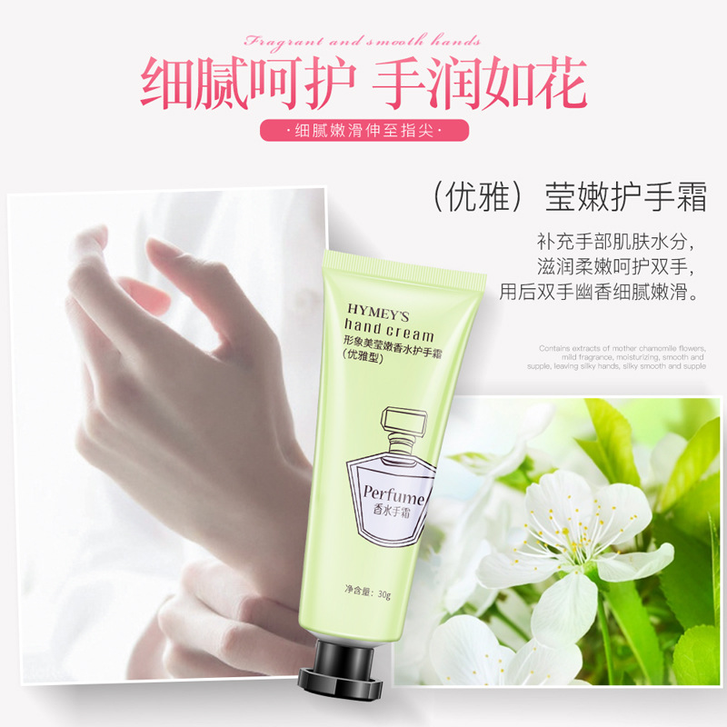 Crema de Manos Perfumada Image Beauty: Hidratante, Humectante, Refrescante, Previene la Resequedad y la Descamación, Crema de Manos en Tubo Pequeño al por Mayor