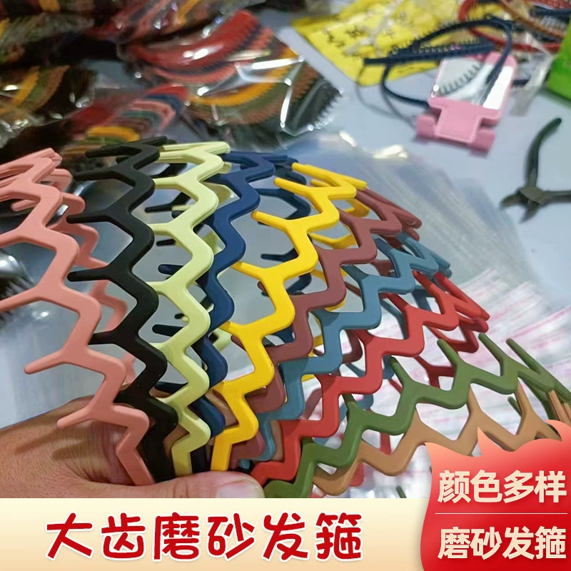 Оптовая модная резиновая краска большие зубы Пряжка для головы простые сломанные волосы фиксированные пластиковые аксессуары для волос матовый обруч для волос для мытья лица летом