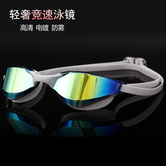 Competition swimming goggles, adult swimming goggles, racing electroplated swimming goggles, professional anti-fog swimming goggles, swimming goggles, training goggles