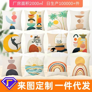 莫兰迪抱枕套客厅沙发套靠枕套飘窗靠垫桃皮绒抱枕抽象风家居