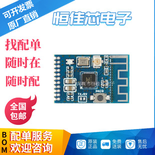 �{�����l�l����ģ�K�� KCX_BT_EMITTER�{��4.1���w���l�l����