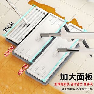 Mop Household One-drag Clean 2023 New Hand-free Household Flat Plate Lazy Mop Mop Artifact Wet and Dry