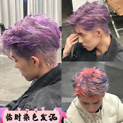 2023 New Aged Grey One-Time Dyeing Hair Mud Hair Wax Grey Blue Cross-Border English Packaging Moisturizing Styling