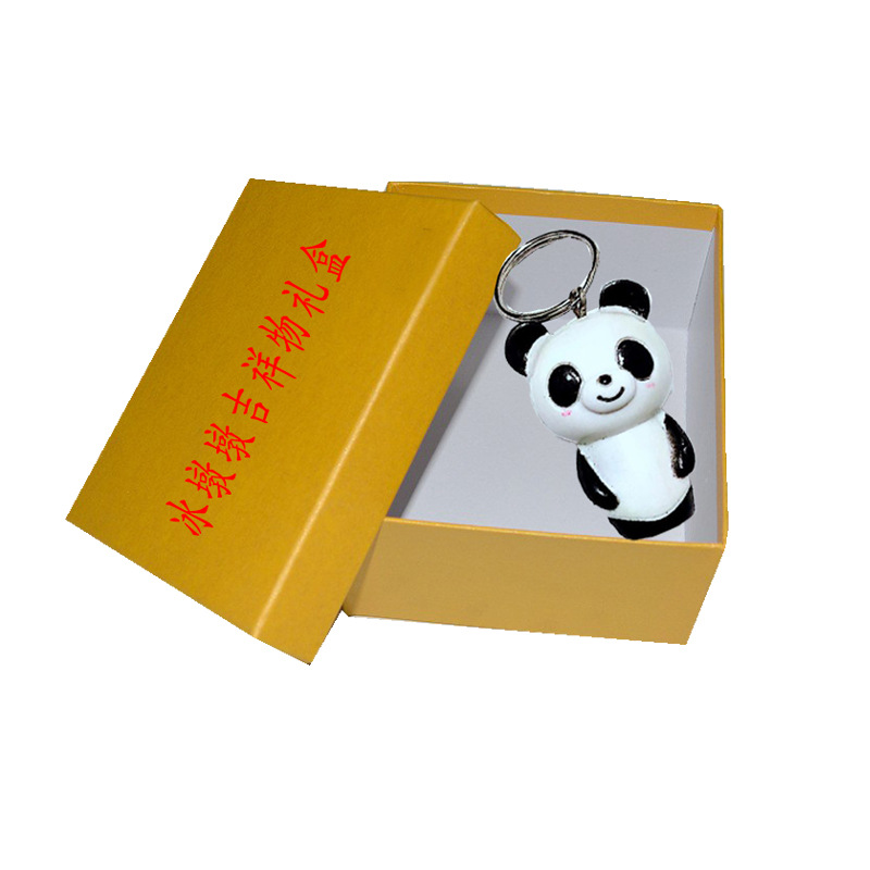 现货墩墩冰包装盒 吉祥墩墩钥匙扣创意款3D熊猫软胶钥匙扣礼品盒