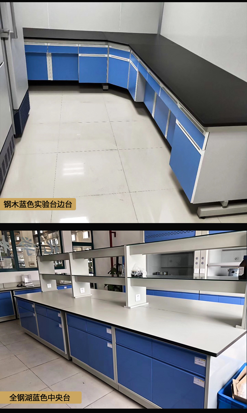 钢木实验台_12.jpg