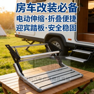 늄ӷ�܇ӭ�e̤���_̤����s̨�A�քӴ�ͨ�L�����S�¸��b�����Ʒ