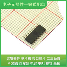 4051G-S16-R SOIC-16 LM27761DSGR TPS63060DSCR AX5043-1-TW30 M
