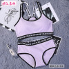 Set with letters, sports cotton bra, breast tightener, T-shirt, underwear, overall, lifting effect, English