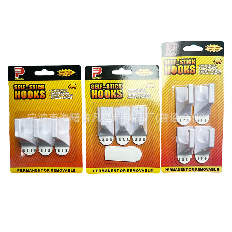 Factory Direct Sales Hook Paste Traceless Clothes Hook Punch-Free Strong Key White Wall Plastic Sticky Hook Batch